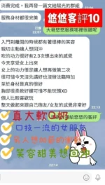 台南定點茶-小悠悠/165/49/23/F