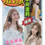 雲林定點茶-文琪/158/43/?/D