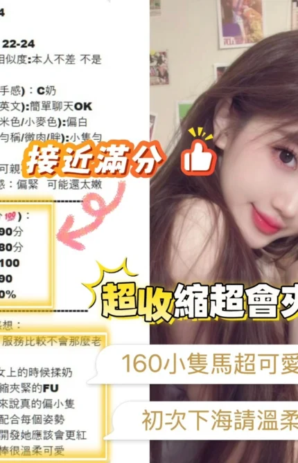 台南定點茶-莉莉/156/41/21/D