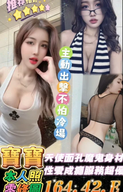 雲林定點茶-寶寶/164/42/?/E