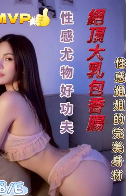 台中定點茶-珍妮佛/160/48/25/E