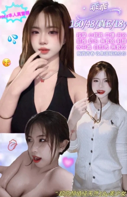 新北定點茶-乖乖/160/48/18/E