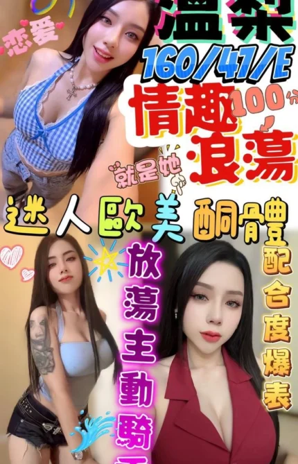 澎湖定點茶-溫梨/160/47/?/E