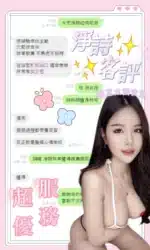 台中定點茶-淨詩/163/48/?/G