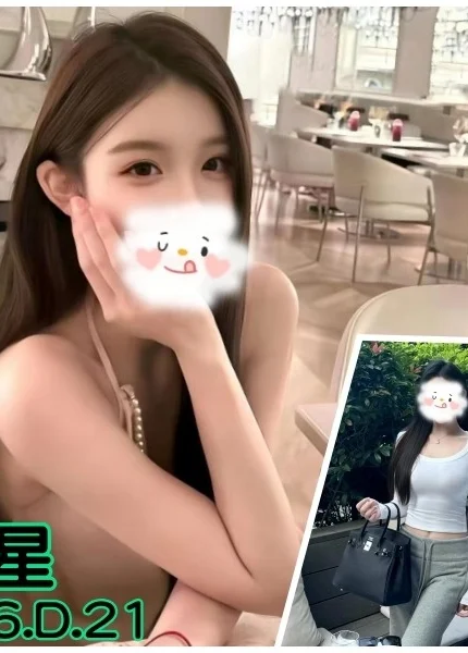 台北外送茶-星星/166/?/21/D