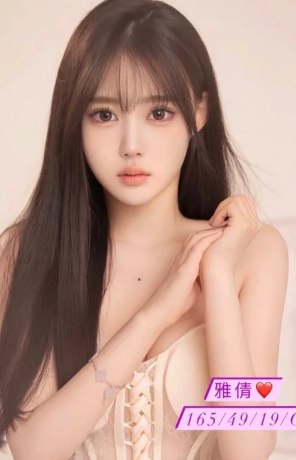 台中外送茶-雅倩/165/49/19/C