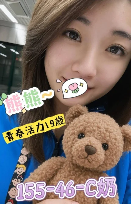 台南外送茶-熊熊/155/46/19/C