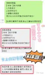 彰化定點茶-球球/158/47/23/F