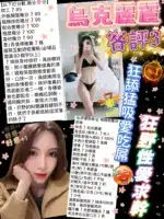 台北定點茶-烏克麗麗/165/41/27/C