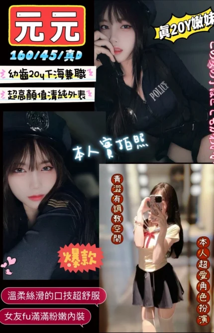 新竹定點茶-元元/160/45/20/D