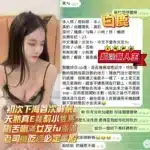 高雄定點茶-白鹿/155/43/23/E