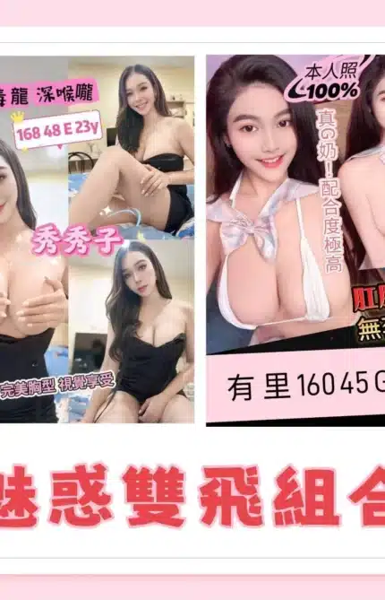 台南定點茶-有里/160/45/23/G