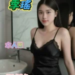 新北定點茶-季瑤/156/47/?/C