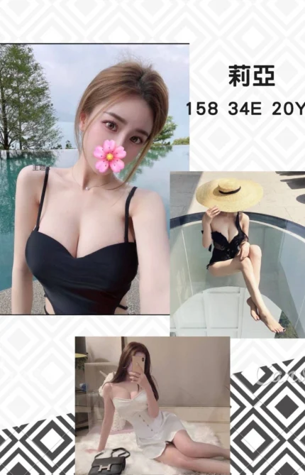 台北外送茶-莉亞/158/?/20/E