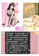 新竹外送茶-綾香里/162/45/21/E
