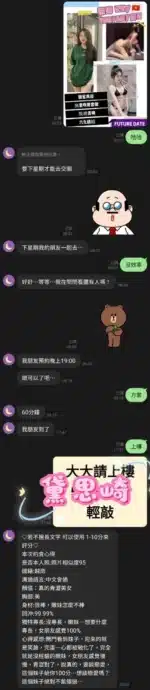 桃園定點茶-黛思崎/160/43/21/E