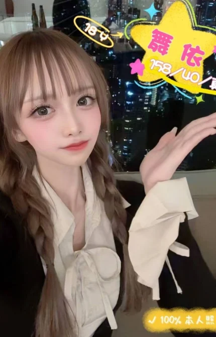 台中外送茶- 舞依/158/40/18/D