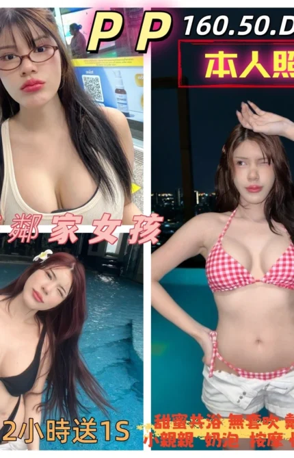 雲林定點茶-PP/160/50/26/D