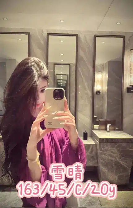 台中外送茶-雪晴/163/45/20/C