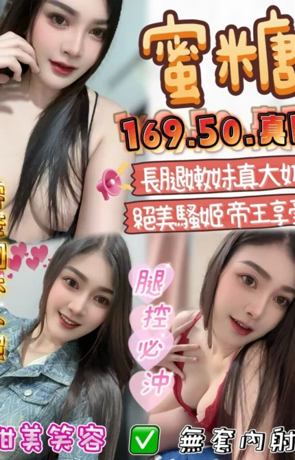 苗栗定點茶-蜜糖/169/50/?/F