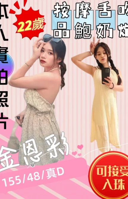 苗栗定點茶-金恩彩/155/48/22/D