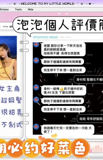 台南定點茶-泡泡/160/41/21/C