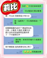 台中定點茶-莉比/153/42/20/C