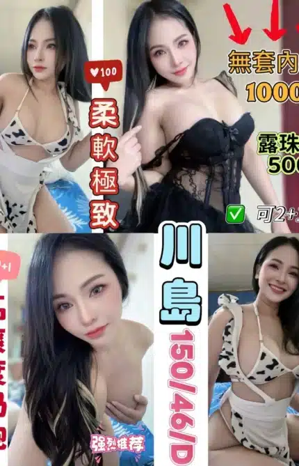 花蓮定點茶-川島/150/46/?/D