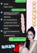 台南定點茶-啾啾妹/168/48/20/D