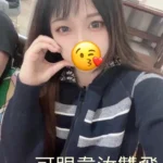 新竹外送茶-可樂/163/48/18/C