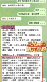 高雄定點茶-金悠美/156/43/23/E