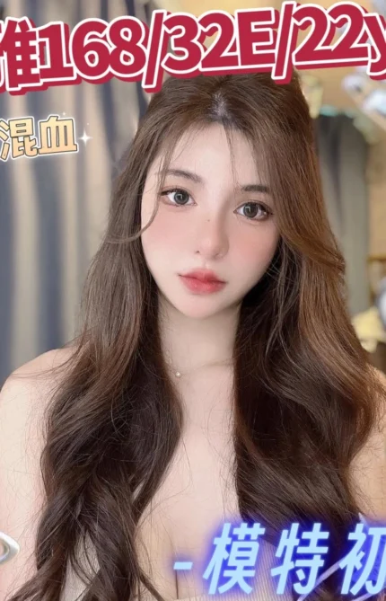 台中外送茶-妮雅/168/?/22/E