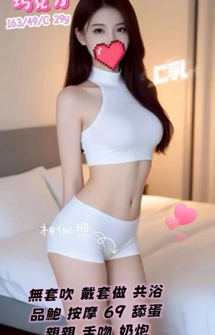 新竹定點茶-巧克力/163/49/29/C