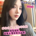 高雄定點茶-米菲/163/47/21/C