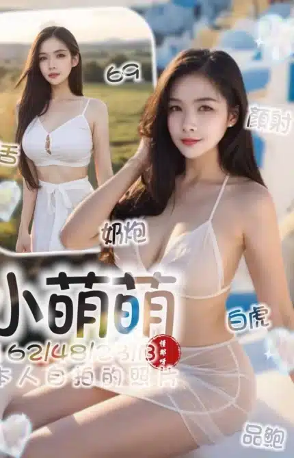 台南定點茶-小萌萌/162/48/23/B