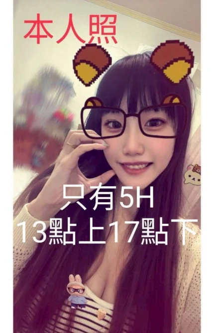 嘉義定點茶,外送茶-空姐/165/50/21/D