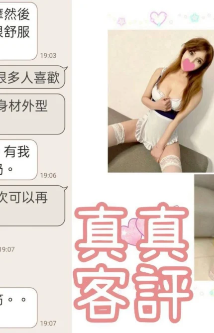 台北定點茶-真真/160/?/28/E