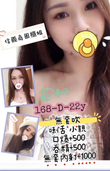 台北定點茶-若桐/168/45/22/D