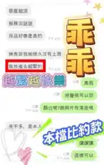 高雄定點茶-乖乖/162/45/?/E