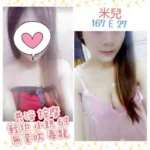 台北定點茶-米兒/167/?/27/E