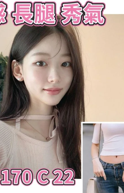 台北外送茶-佳恩/170/?/22/C