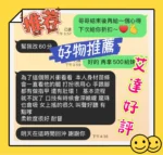 台中定點茶-艾達/162/43/?/C