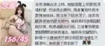 台中定點茶-周念薰/156/45/19/E