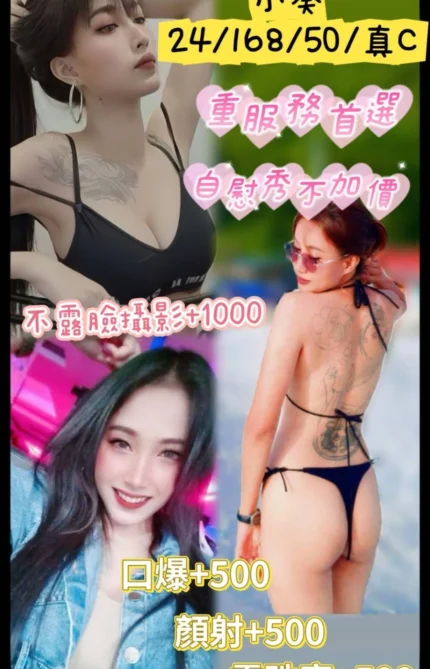 南投定點茶-小葵/168/50/24/C