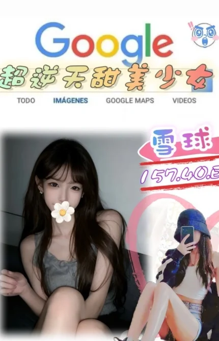 台北外送茶-雪球/157/40/19/E