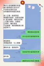 台中定點茶-天夢/156/40/26/E