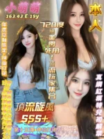 高雄定點茶-小萌萌/163/43/19/E