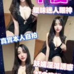 新北定點茶-千優/153/43/22/D