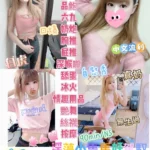 台東定點茶-靜怡/155/43/23/C