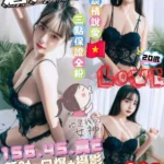 雲林定點茶-蒼井優/156/45/?/E